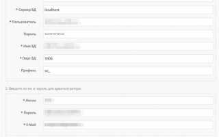 Как создать интернет магазин на opencart