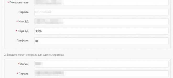 Как создать интернет магазин на opencart