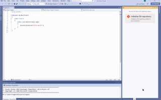 Как залить код на github visual studio