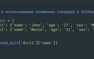 Как проверить пустой ли словарь python