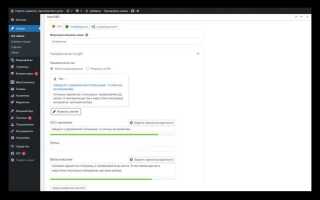 Как создать админку для сайта на php