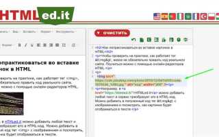 Как добавить изображение поверх изображения html