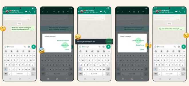 Как удалить архив в whatsapp
