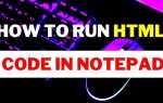 Как работать с notepad для html