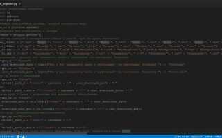 Как считать все файлы из папки python