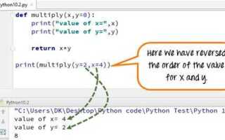 Как из функции вернуть два значения python