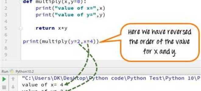 Как из функции вернуть два значения python