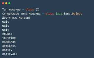 Как удалить массив java