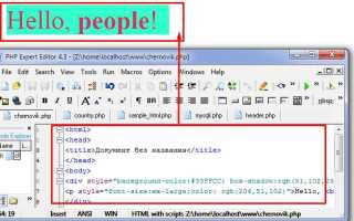 Как сделать постраничный вывод новостей php