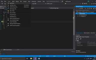 Как создать класс в c visual studio