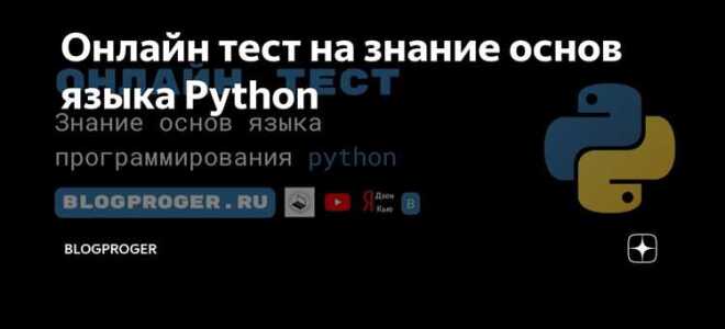 Как не понял python