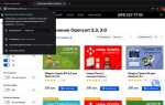 Как установить ssl сертификат на сайт opencart