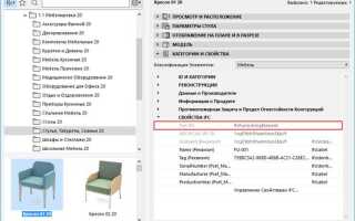 Как открыть ifc в autocad