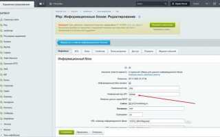 Как получить свойства инфоблока битрикс