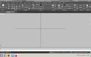 Как получить за вардо в autocad