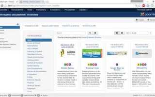 Где находится use joomla component