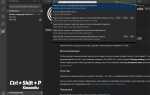Как поменять кодировку в visual studio code