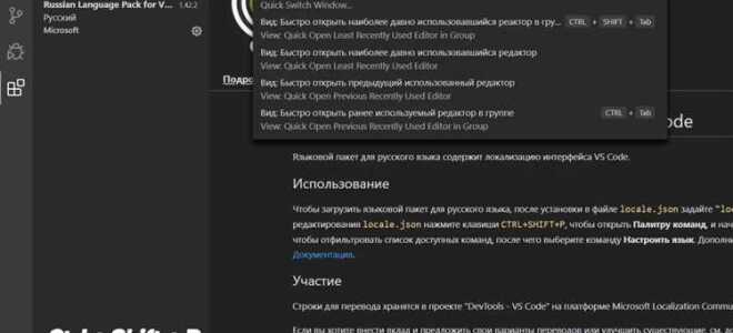 Как поменять кодировку в visual studio code