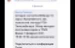 Как настроить zoom на телефоне