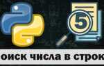 Как найти сумму двух чисел в python
