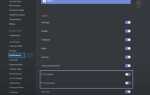 Как отключить звук активации микрофона в discord