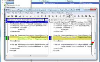 Как запустить 1с в 32 разрядном режиме
