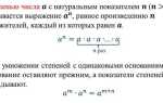 Как возвести в степень mathcad