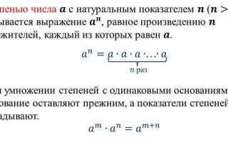 Как возвести в степень mathcad