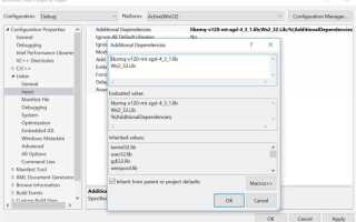 Где хранятся библиотеки visual studio