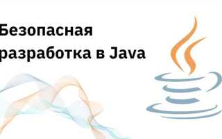 Какие платформы поддерживает java