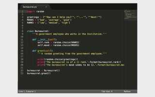 Как сделать самоудаление программы на python
