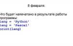Как перезапустить поток python
