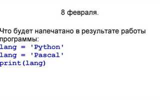 Как перезапустить поток python