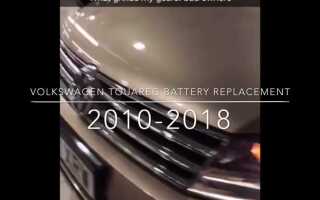Как заменить батарейку в брелке volkswagen touareg