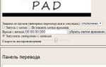 Как переводится с английского на русский слово seat