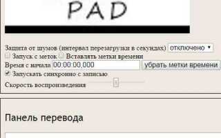 Как переводится с английского на русский слово seat