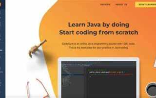 В чем программировать на java