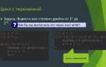 Как завершить выполнение программы java