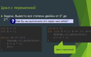 Как завершить выполнение программы java