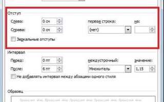 Как в html сделать абзац в тексте