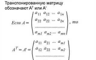 Как возвести матрицу в степень maple