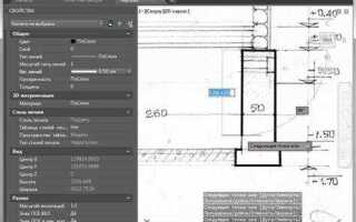 В какой формат autocad позволяет экспортировать чертеж