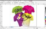 Как сохранить изображение в векторе coreldraw