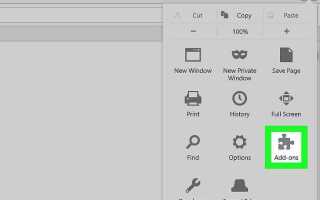 Как отключить java в firefox