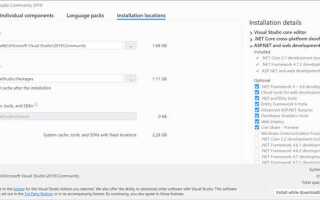 В какой папке находится visual studio