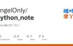 Как написать блокнот на python