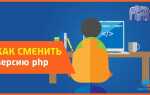 Как посмотреть установленные модули php