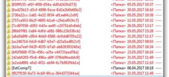Как в 1с очистить историю работы пользователя