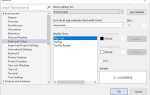Как поменять шрифт в visual studio code