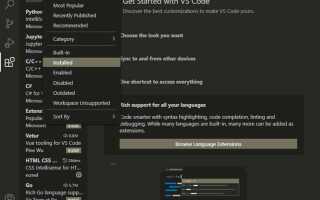 Где хранится visual studio code